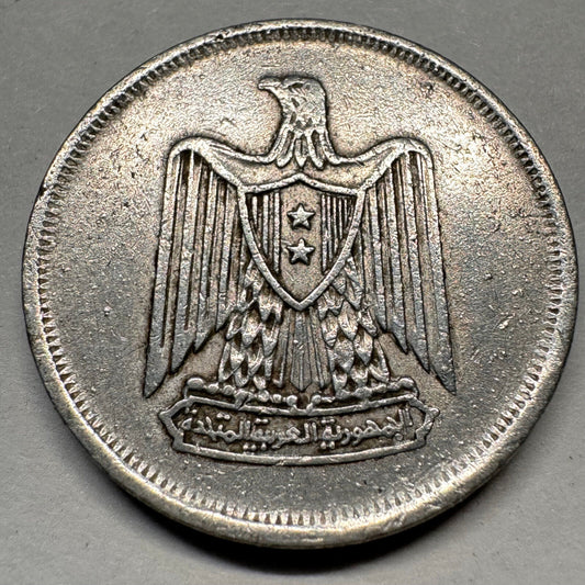 1967 Egypt 10 Milliemes - Beautiful Coin - #A-050