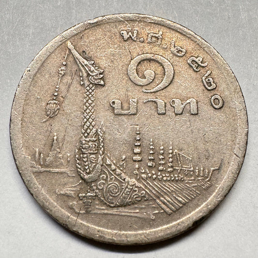 1977 Thailand 1 Baht - Beautiful Coin -  #A-016