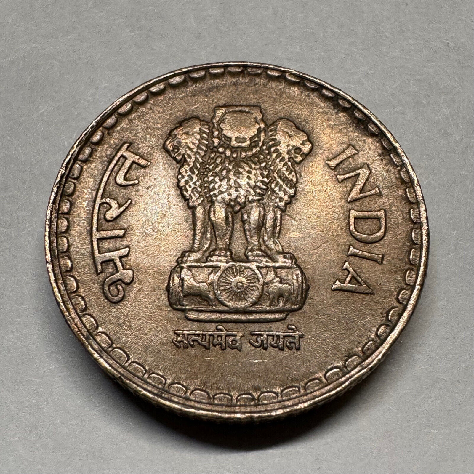 1997 India 5 Rupees - Beautiful Coin - #A-031