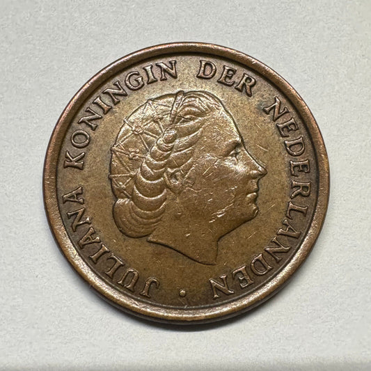 1971 Netherlands 1 Cent - Beautiful Coin - #B-054