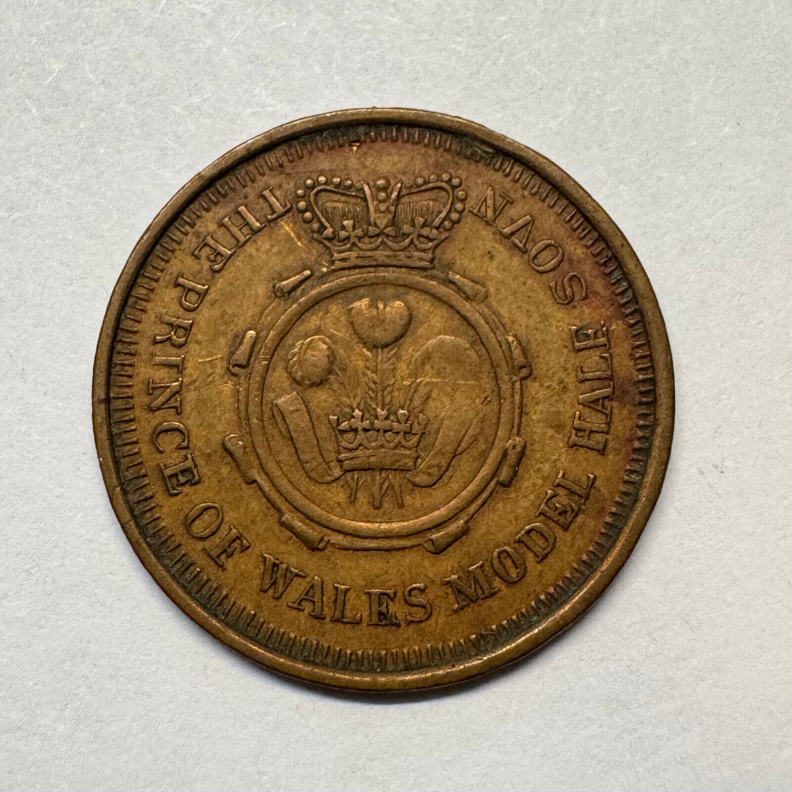 1872 UK The Prince of Wales Model 1/2 Sovereign - Token - #B-031