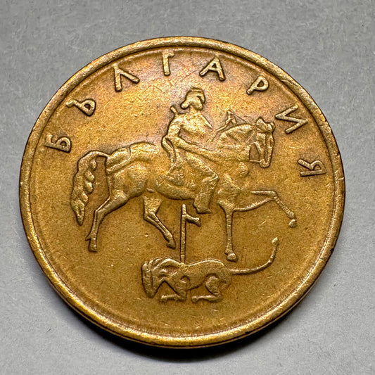 1999 Bulgaria 5 Stotinki - Beautiful Coin - #A-024