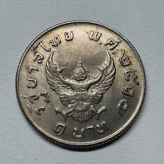 1974 Thailand 1 Baht - Beautiful Coin - #B-053