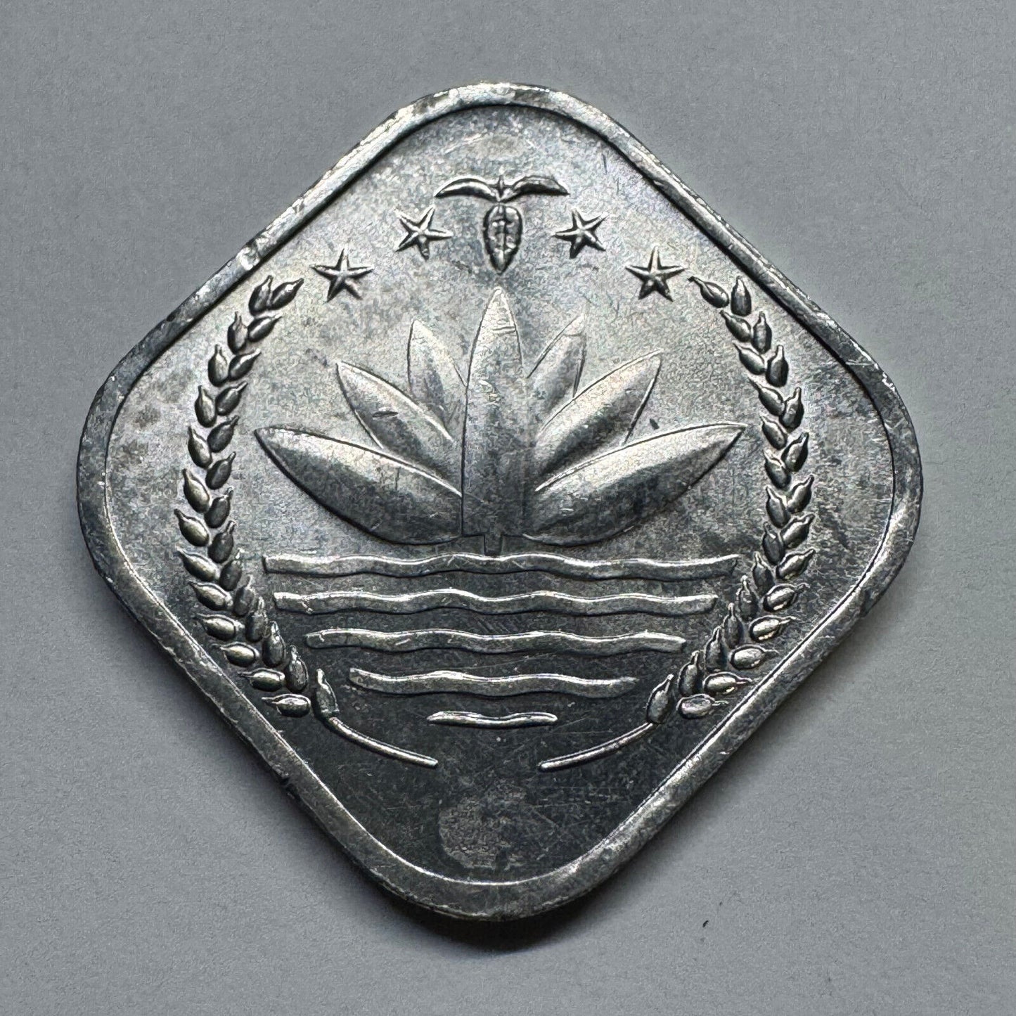 1974 Bangladesh 5 Poisha - FAO - Beautiful Coin - #B-060