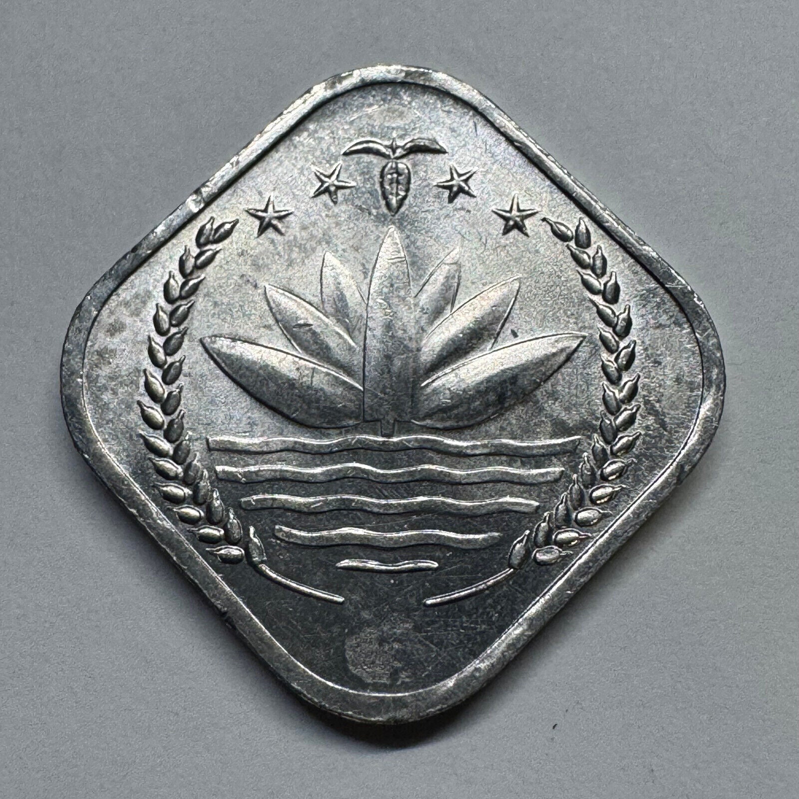 1974 Bangladesh 5 Poisha - FAO - Beautiful Coin - #B-060