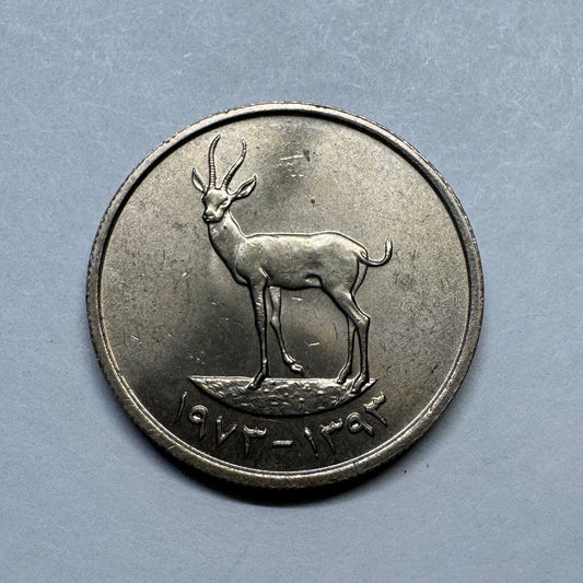 1973 United Arab Emirates 25 Fils - Beautiful Coin - #B-034