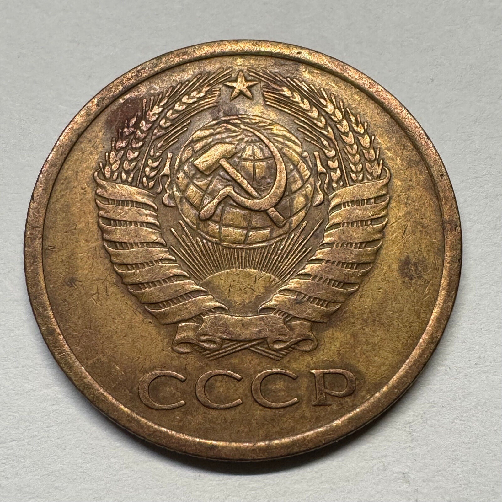 1962 Soviet Union 5 Kopecks - USSR - Beautiful Coin - #B-058