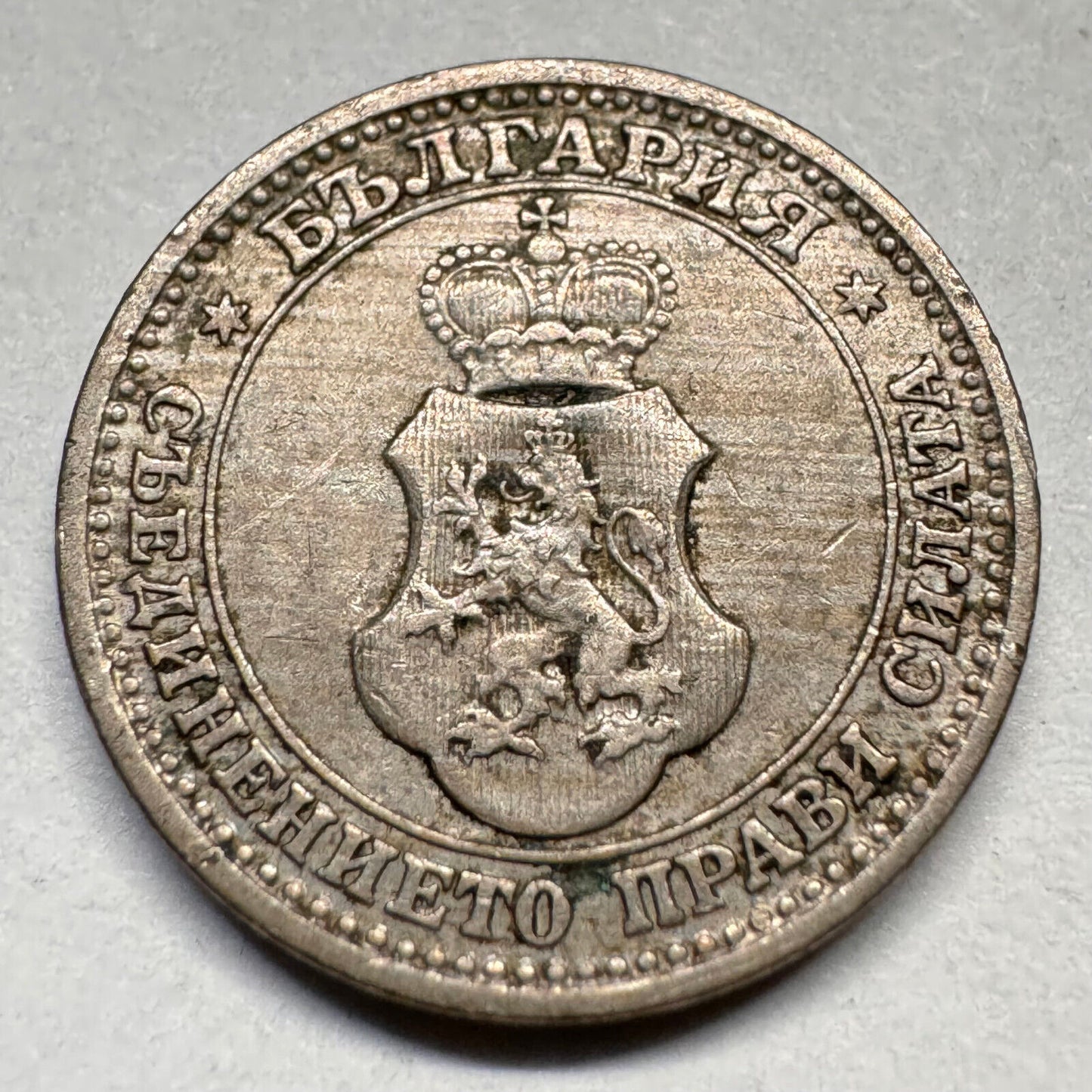 1913 Bulgaria 5 Stotinki - Beautiful Coin - #A-045