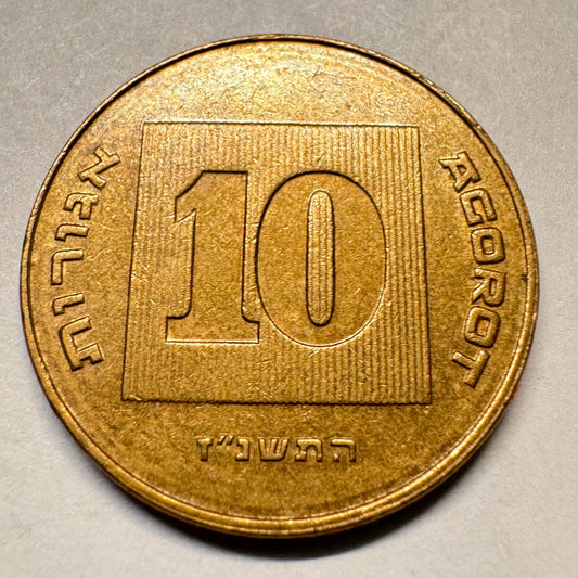 1995 Israel 10 Agorot - Beautiful Coin - #A-024