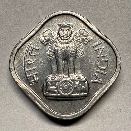 1971 India 1 Paisa - Beautiful Coin - #A-017