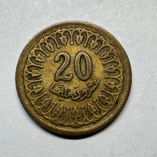 1960 Tunisia 20 Millimes - Beautiful Coin - #B-002