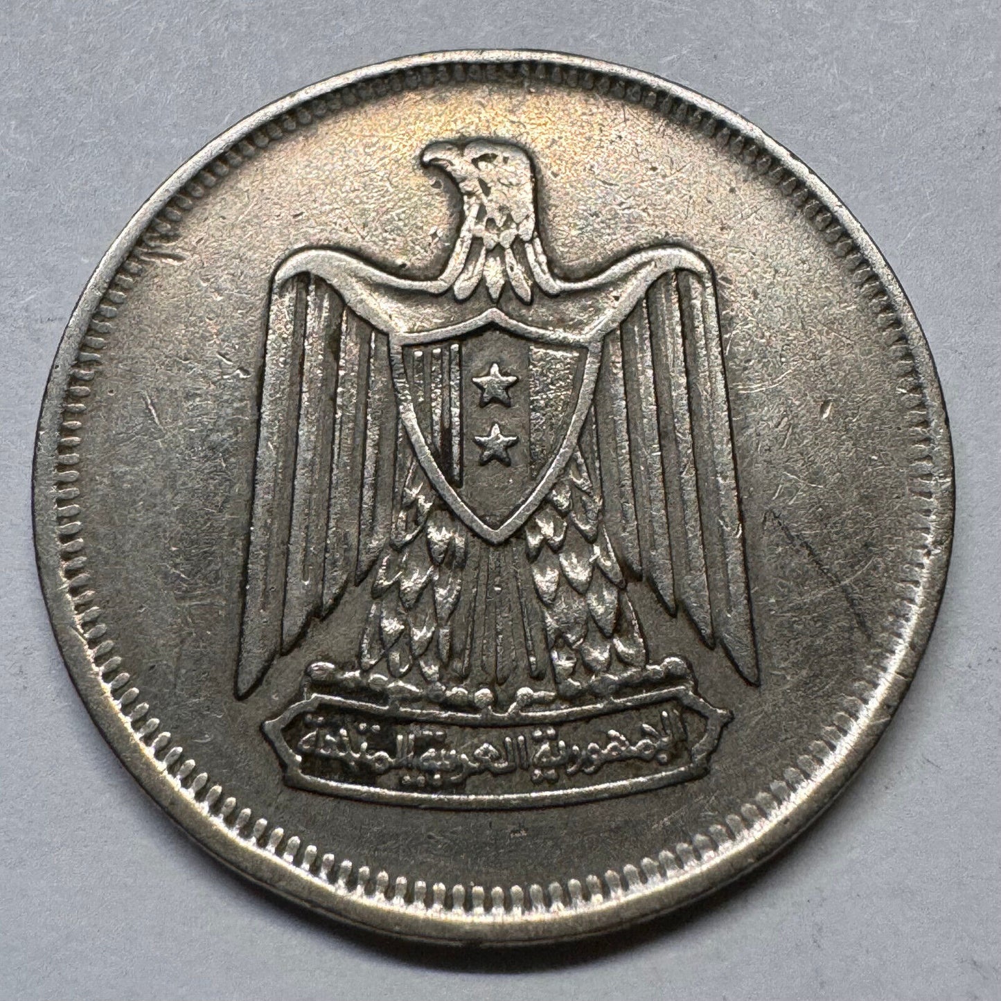 1967 Egypt 10 Piastres - Beautiful Coin - #A-053
