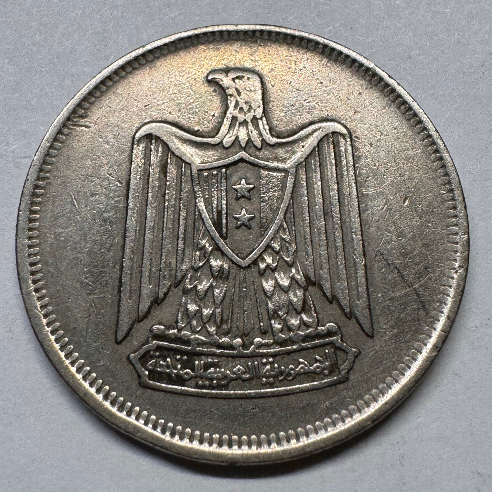 1967 Egypt 10 Piastres - Beautiful Coin - #A-053