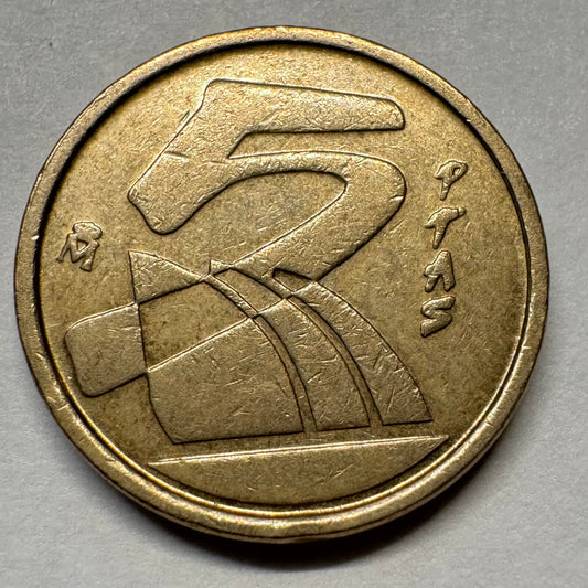 1991 Spain 5 Pesetas - Beautiful Coin - #A-075