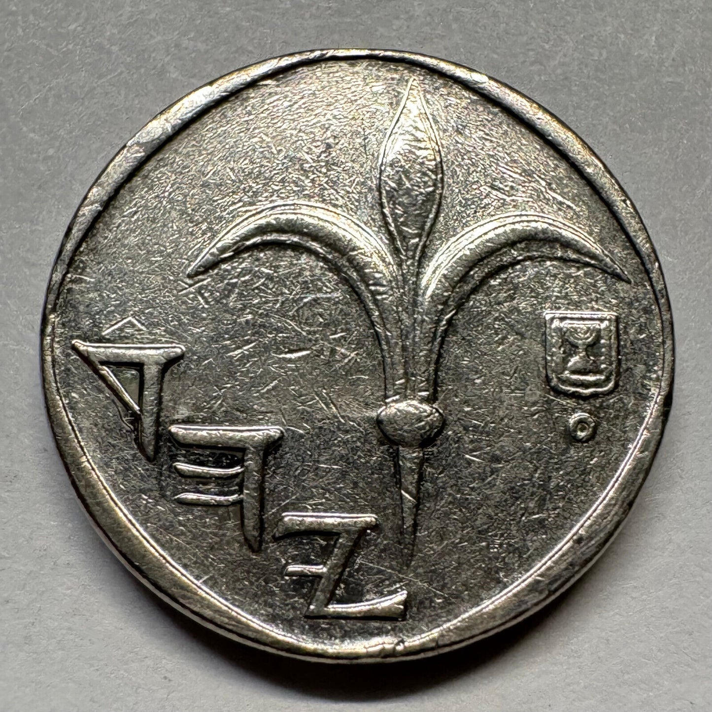 2007 Israel 1 Sheqel - Beautiful Coin - #A-077