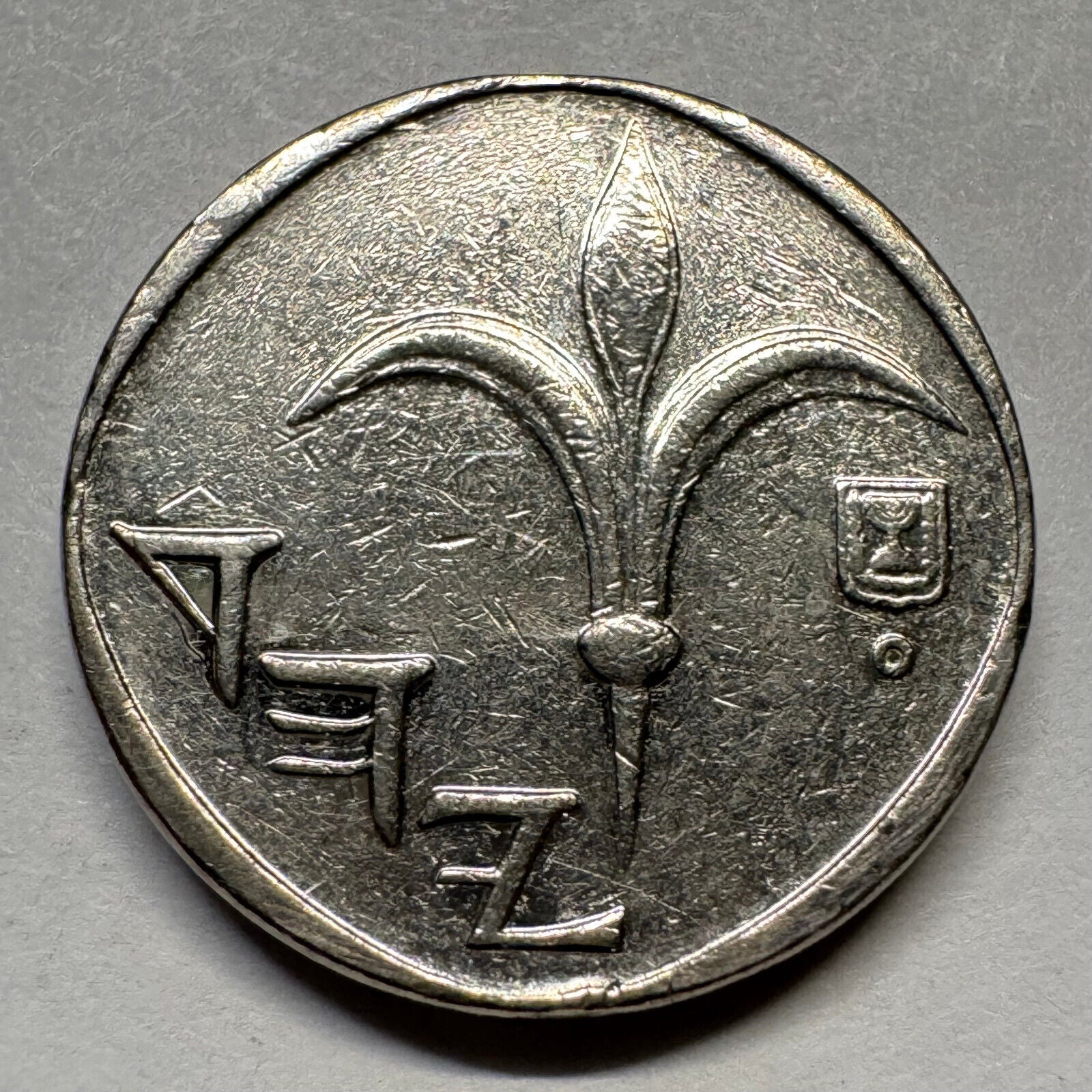 2007 Israel 1 Sheqel - Beautiful Coin - #A-077