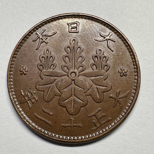 1923 Japan 1 Sen - Beautiful Coin - #B-054