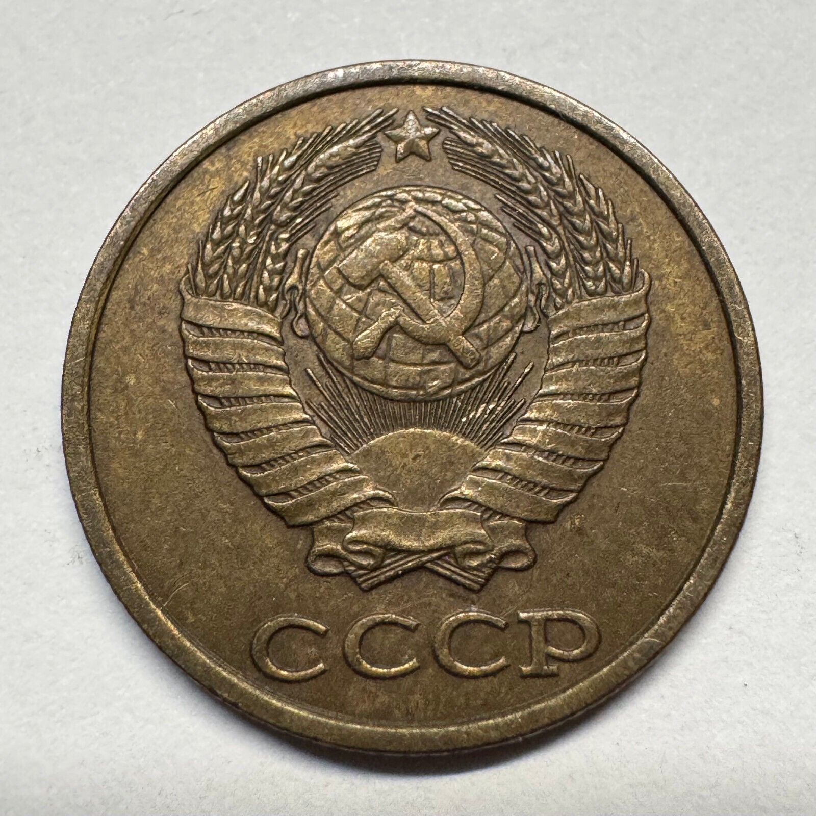 1987 Soviet Union 2 Kopecks - USSR - Beautiful Coin - #B-056