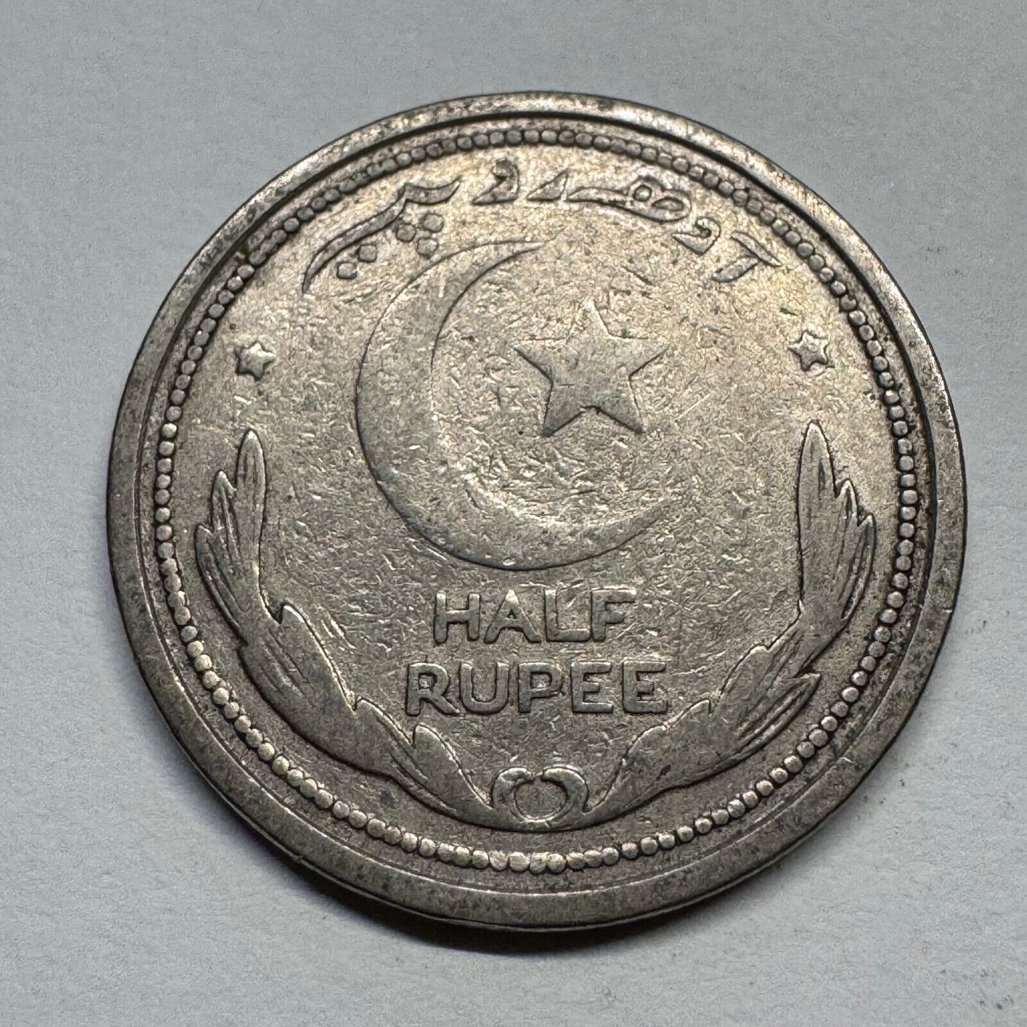 1948 Pakistan 1/2 Rupee - Beautiful Coin - #B-059