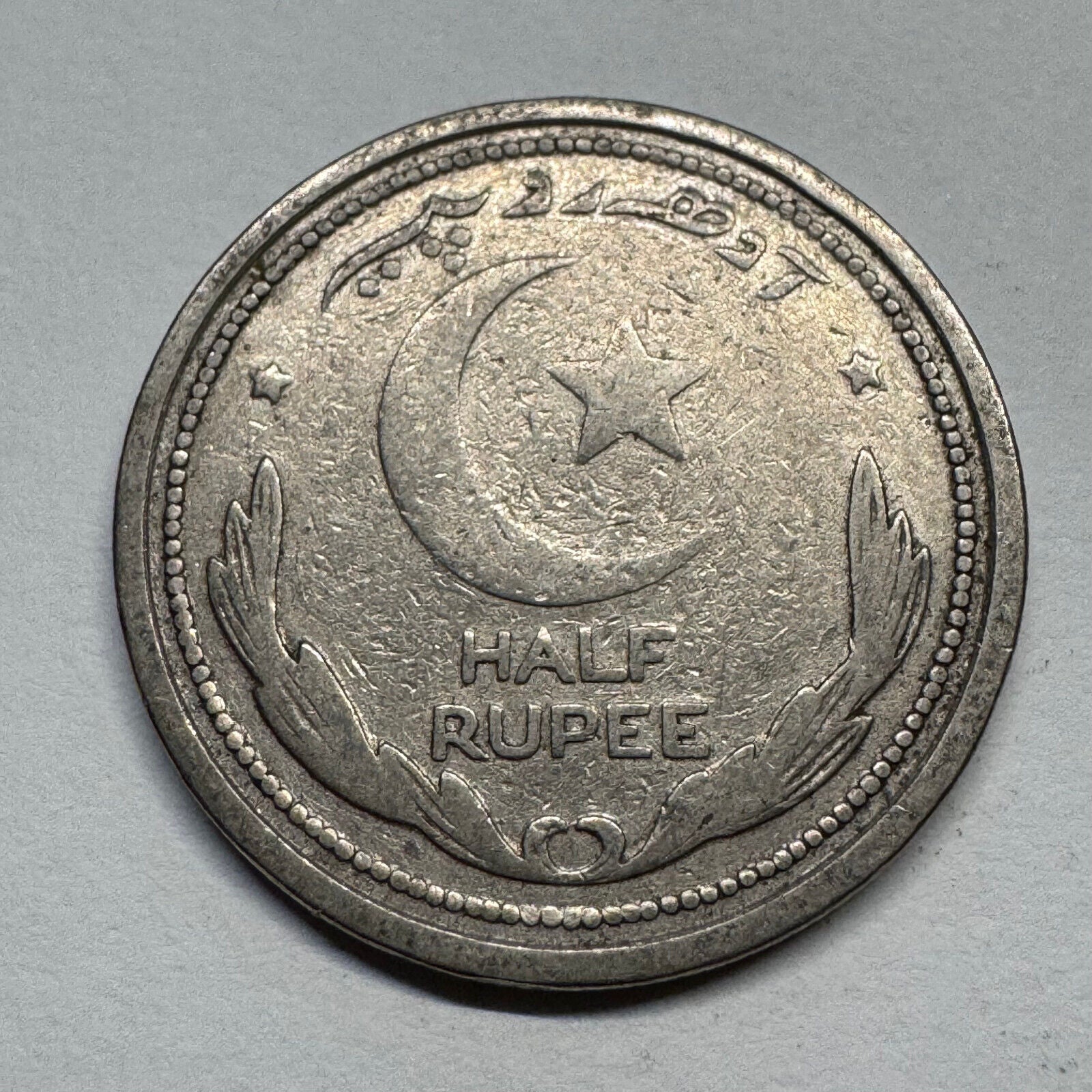 1948 Pakistan 1/2 Rupee - Beautiful Coin - #B-059