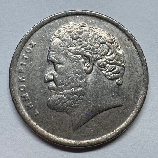 1992 Greece 10 Drachmai - Beautiful Coin - #B-049