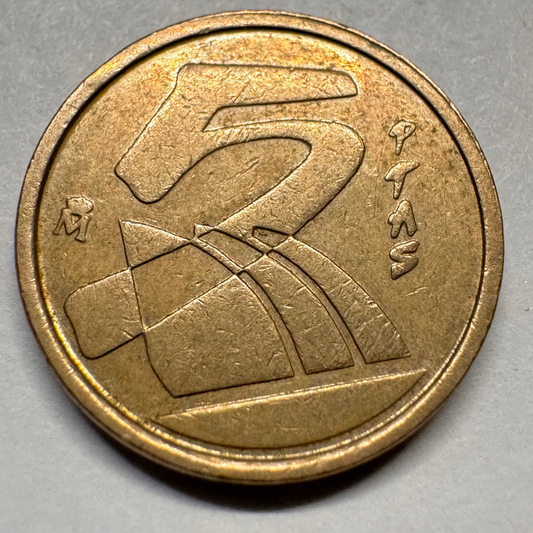 1991 Spain 5 Pesetas - Beautiful Coin - #A-027