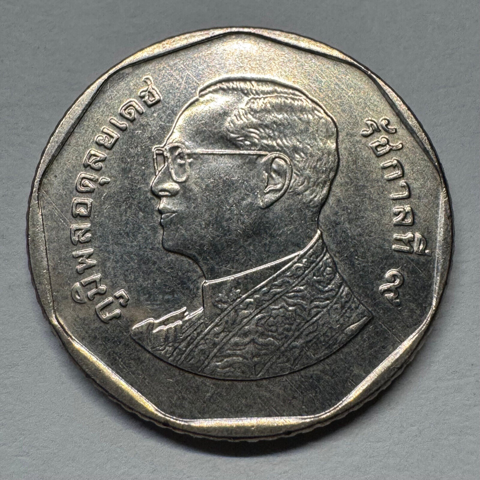 2014 Thailand 5 Baht - Beautiful Coin - #B-053