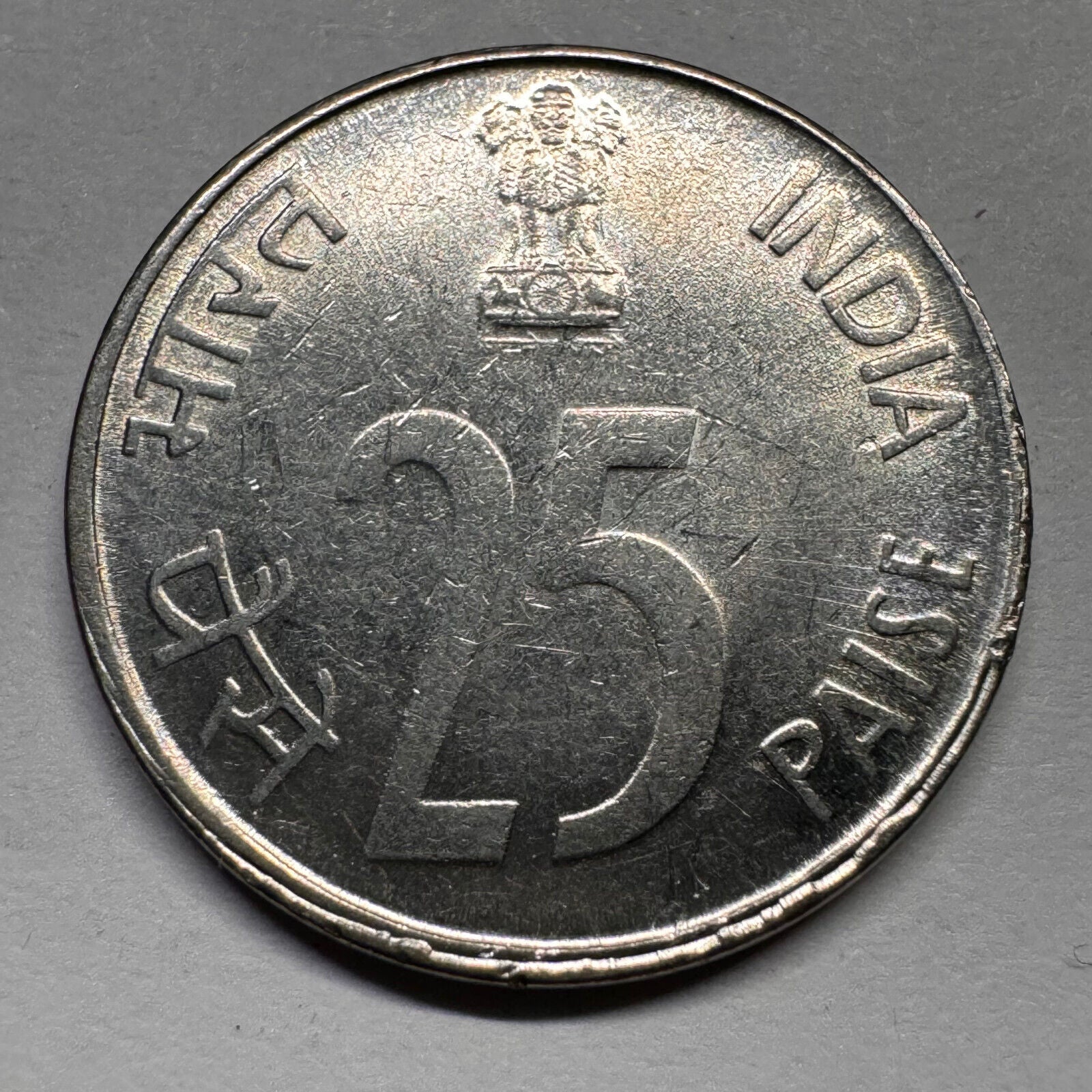 1999 India 25 Paise - Beautiful Coin - #A-021