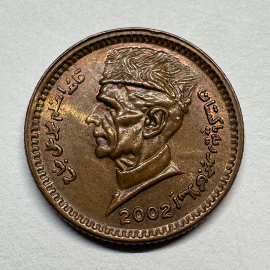 2002 Pakistan 1 Rupee - Beautiful Coin - #B-059