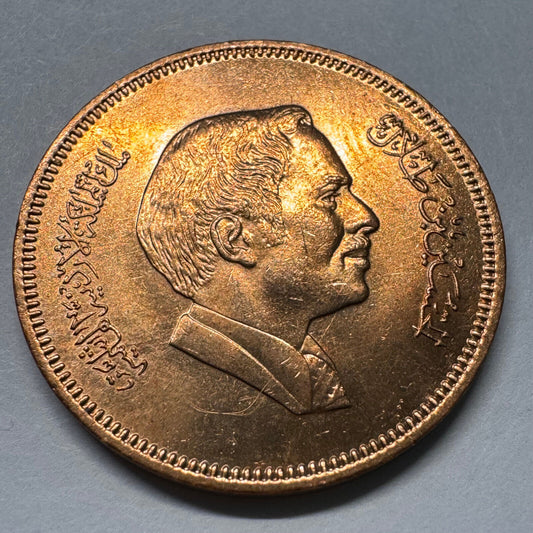 1978 Jordan 10 Fils - Beautiful Coin - #A-066