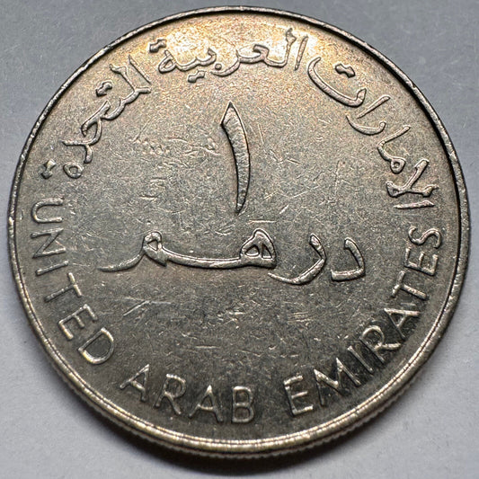 2005 United Arab Emirates 1 Dirham - Beautiful Coin - ##A-065