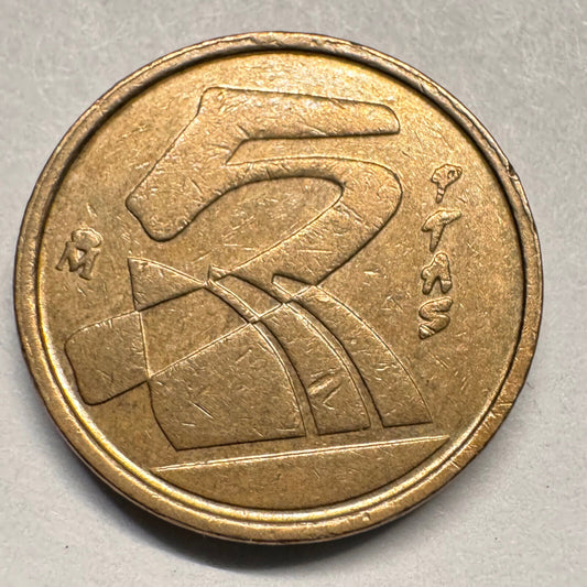1991 Spain 5 Pesetas - Beautiful Coin - #A-025