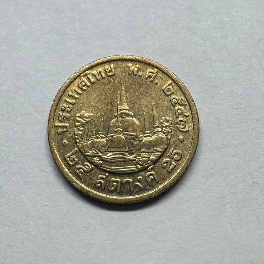 2007 Thailand 25 Satang - Beautiful Coin - #B-015