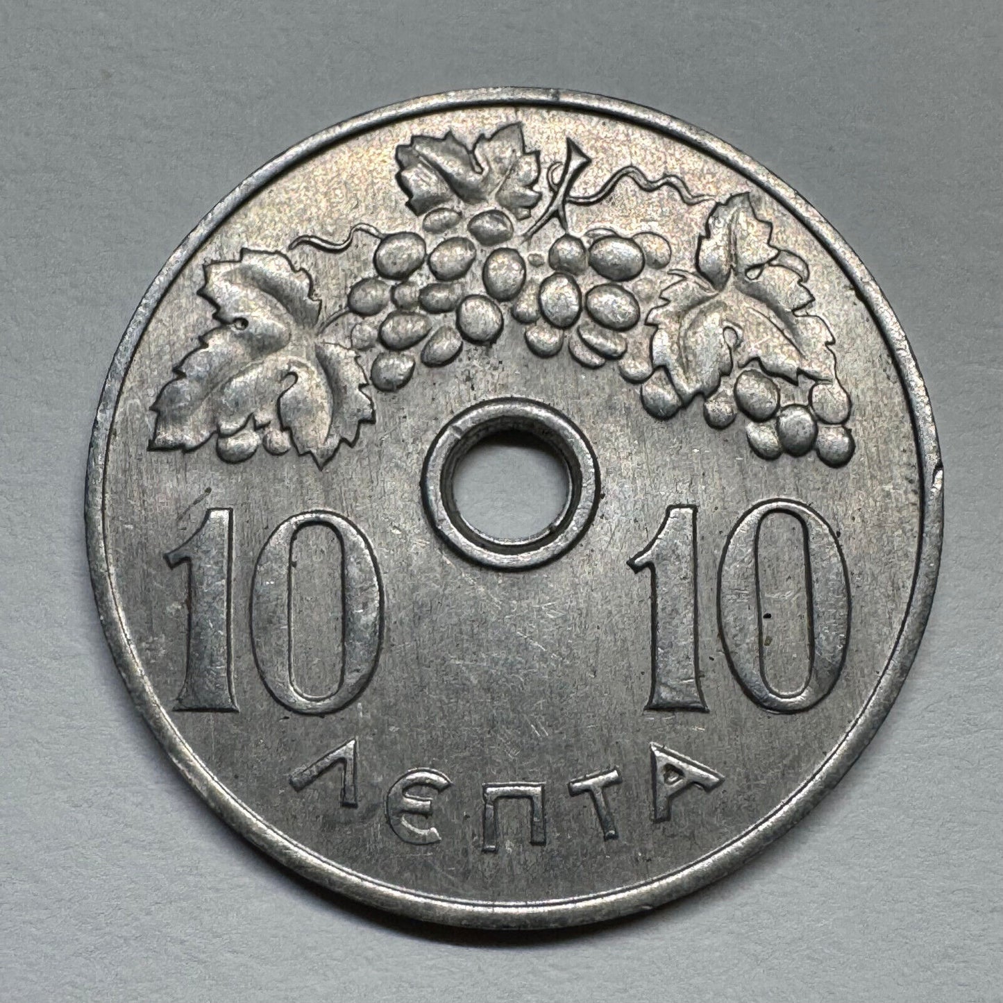 1971 Greece 10 Lepta - Beautiful Coin - #B-054