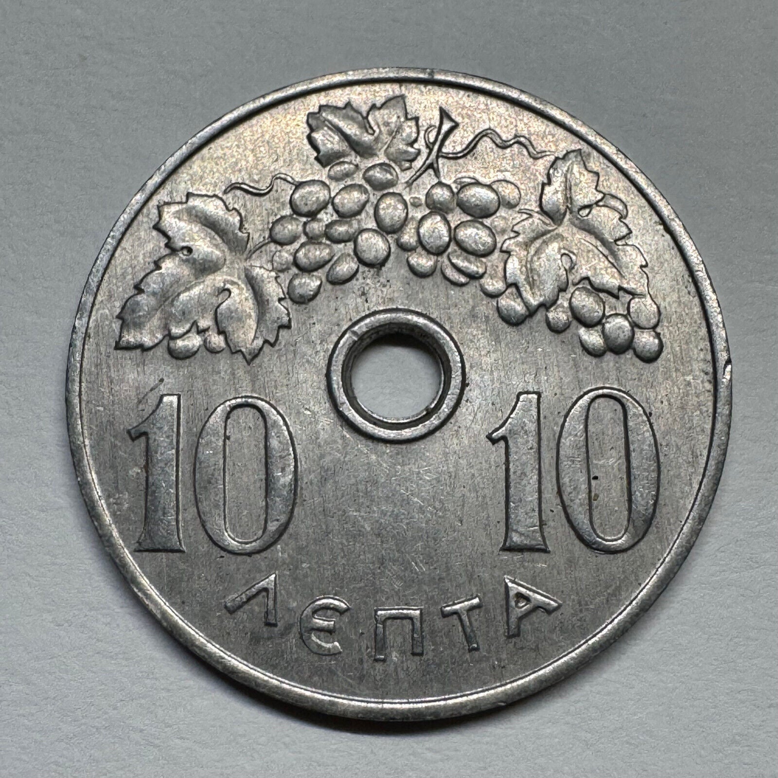 1971 Greece 10 Lepta - Beautiful Coin - #B-054