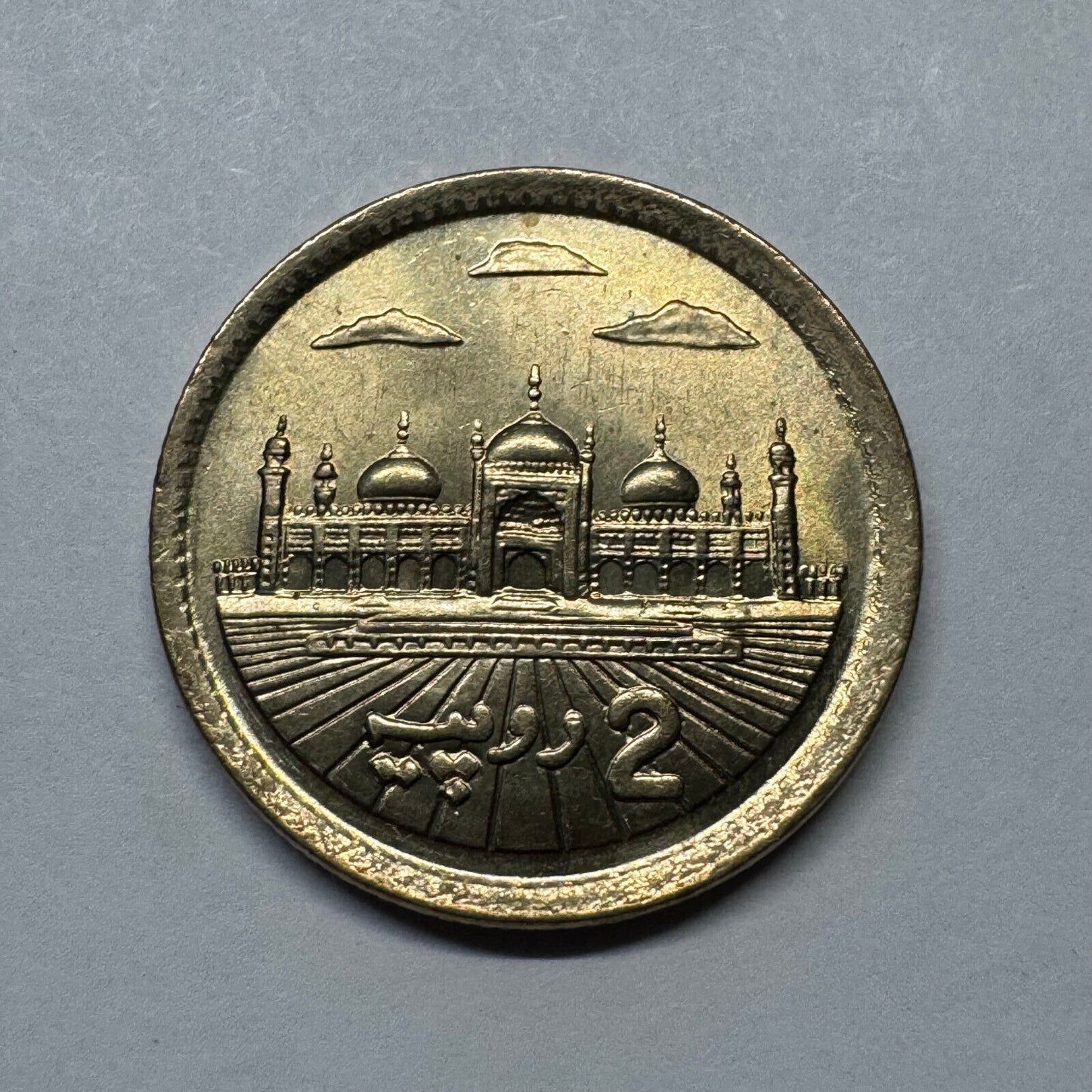 2002 Pakistan 2 Rupee - Beautiful Coin - #B-035
