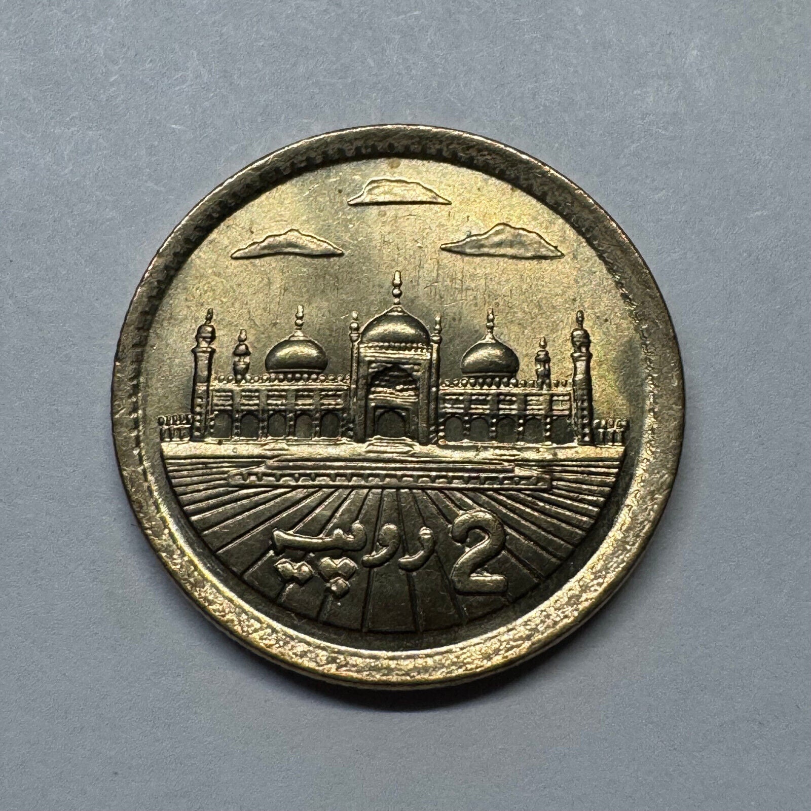 2002 Pakistan 2 Rupee - Beautiful Coin - #B-035