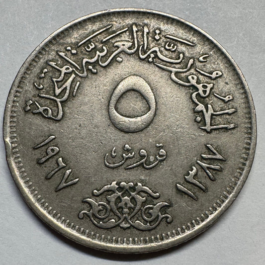 1967 Egypt 5 Piastres - Beautiful Coin - #A-072