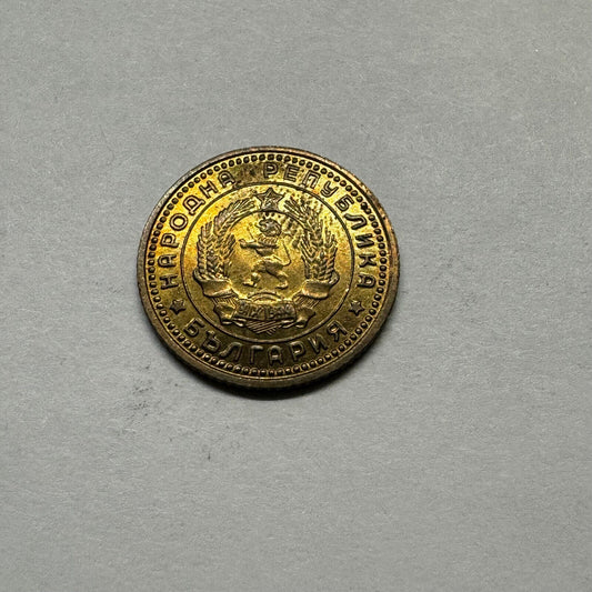Bulgaria 1962 1 Stotinka - Beautiful Coin - #A-005