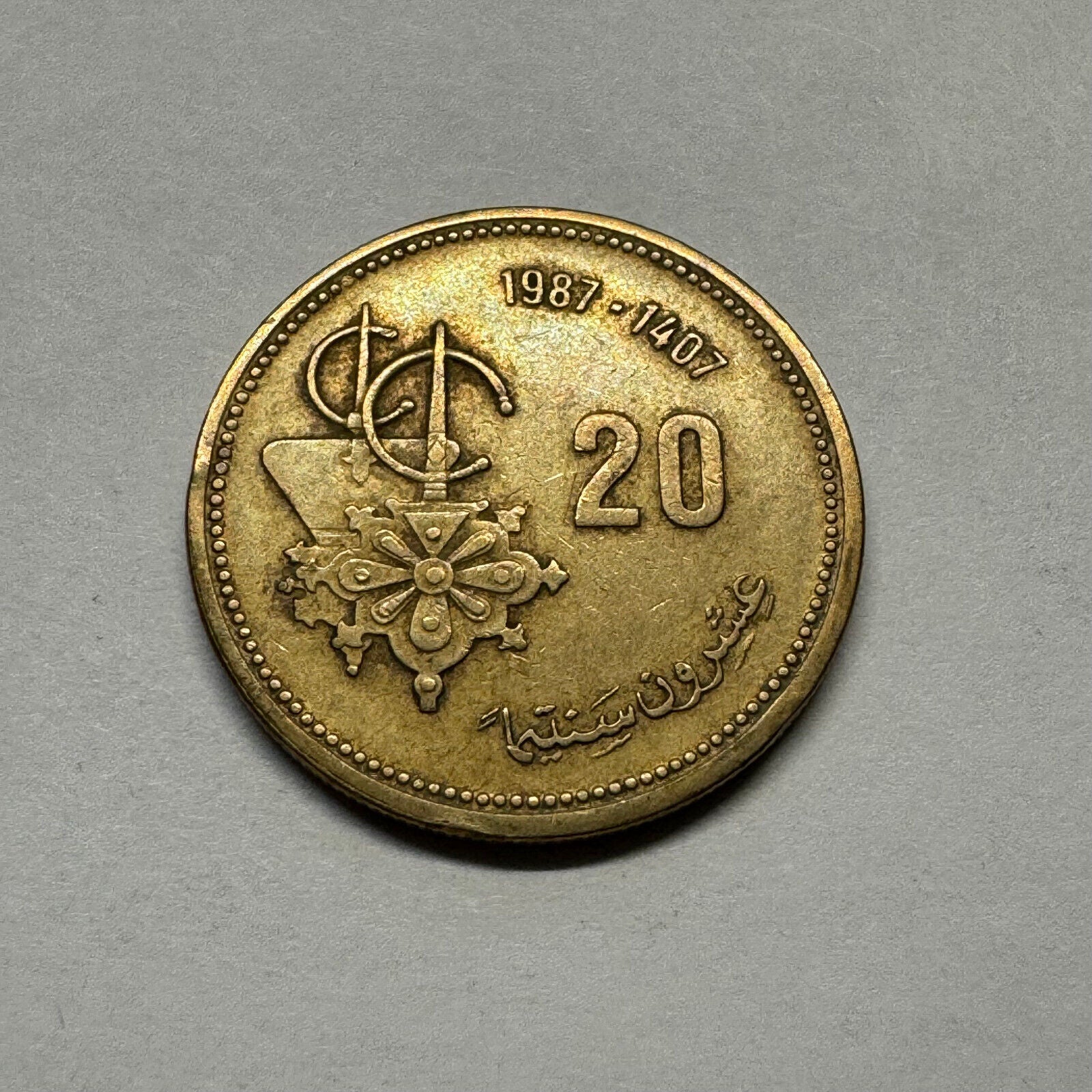 1987 Morocco 20 Santimat- Beautiful Coin - #A-005