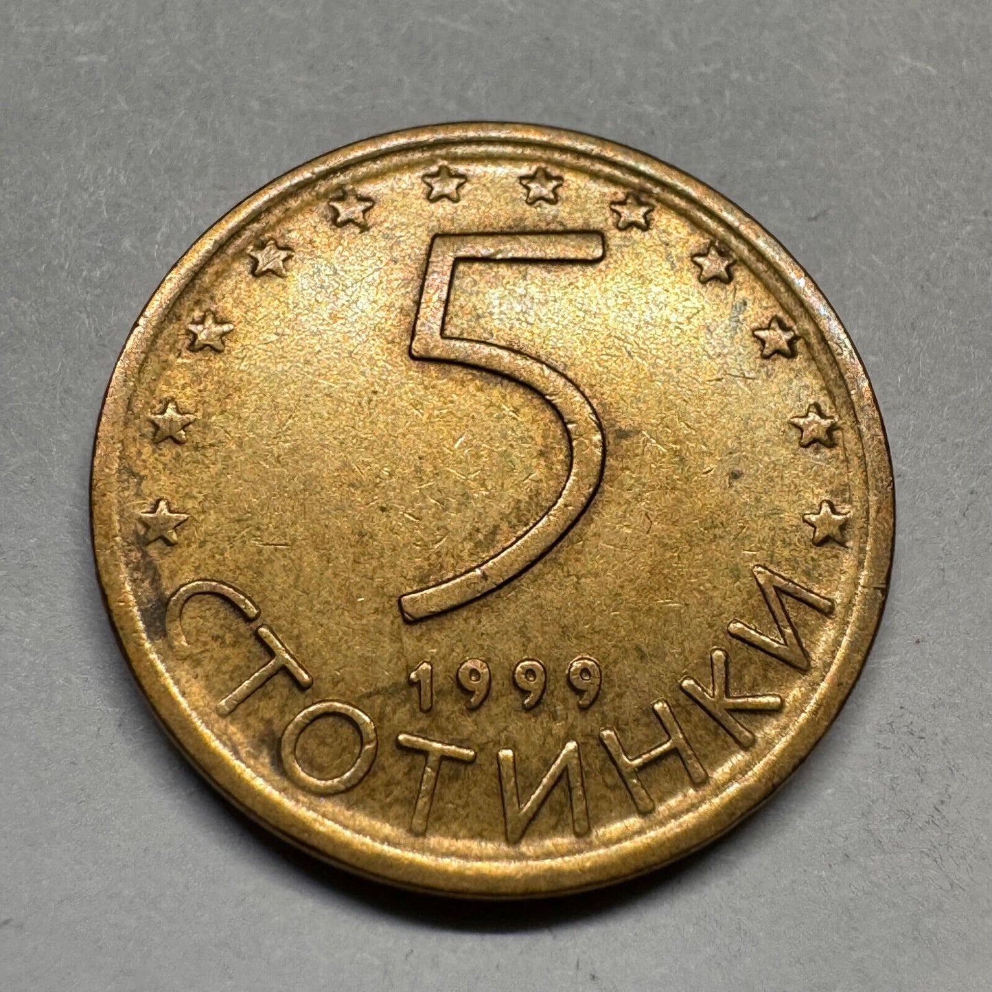 1999 Bulgaria 5 Stotinki - Beautiful Coin - #A-014