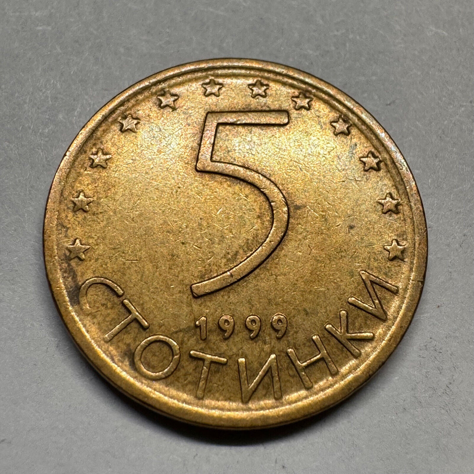 1999 Bulgaria 5 Stotinki - Beautiful Coin - #A-014