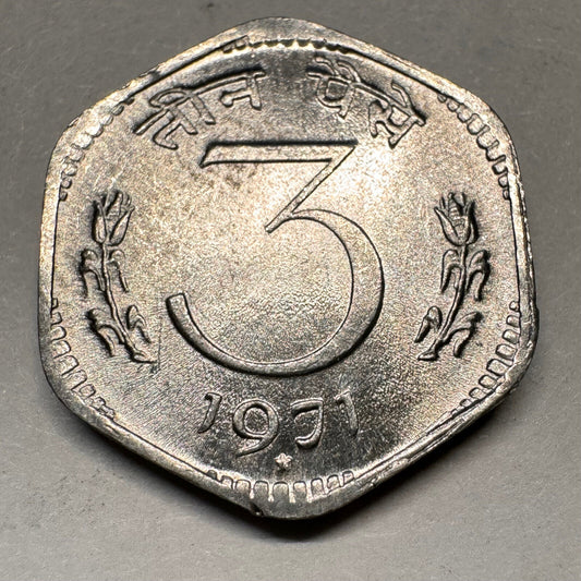 1971 India 3 Paise - Beautiful Coin - #A-018