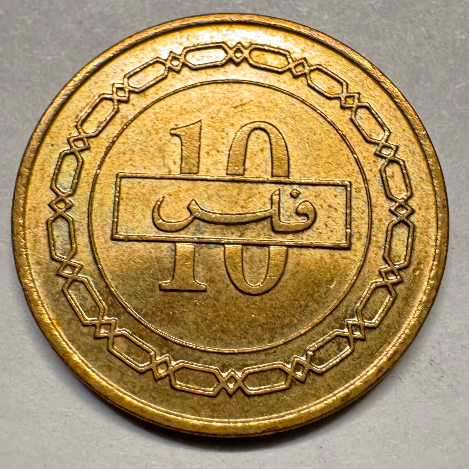 2000 Bahrain 10 Fils - Beautiful Coin - #A-024