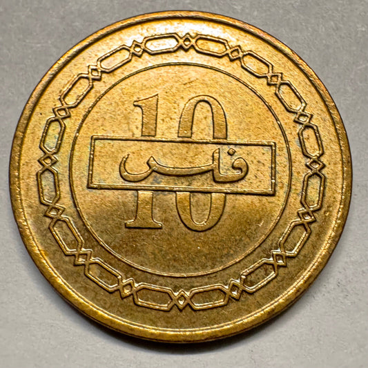 2000 Bahrain 10 Fils - Beautiful Coin - #A-024