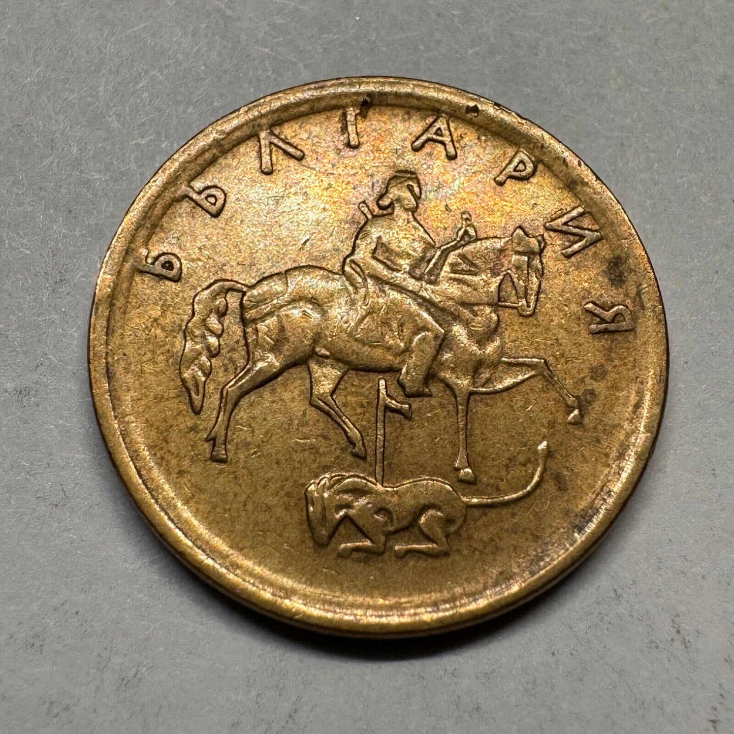 1999 Bulgaria 5 Stotinki - Beautiful Coin - #A-014