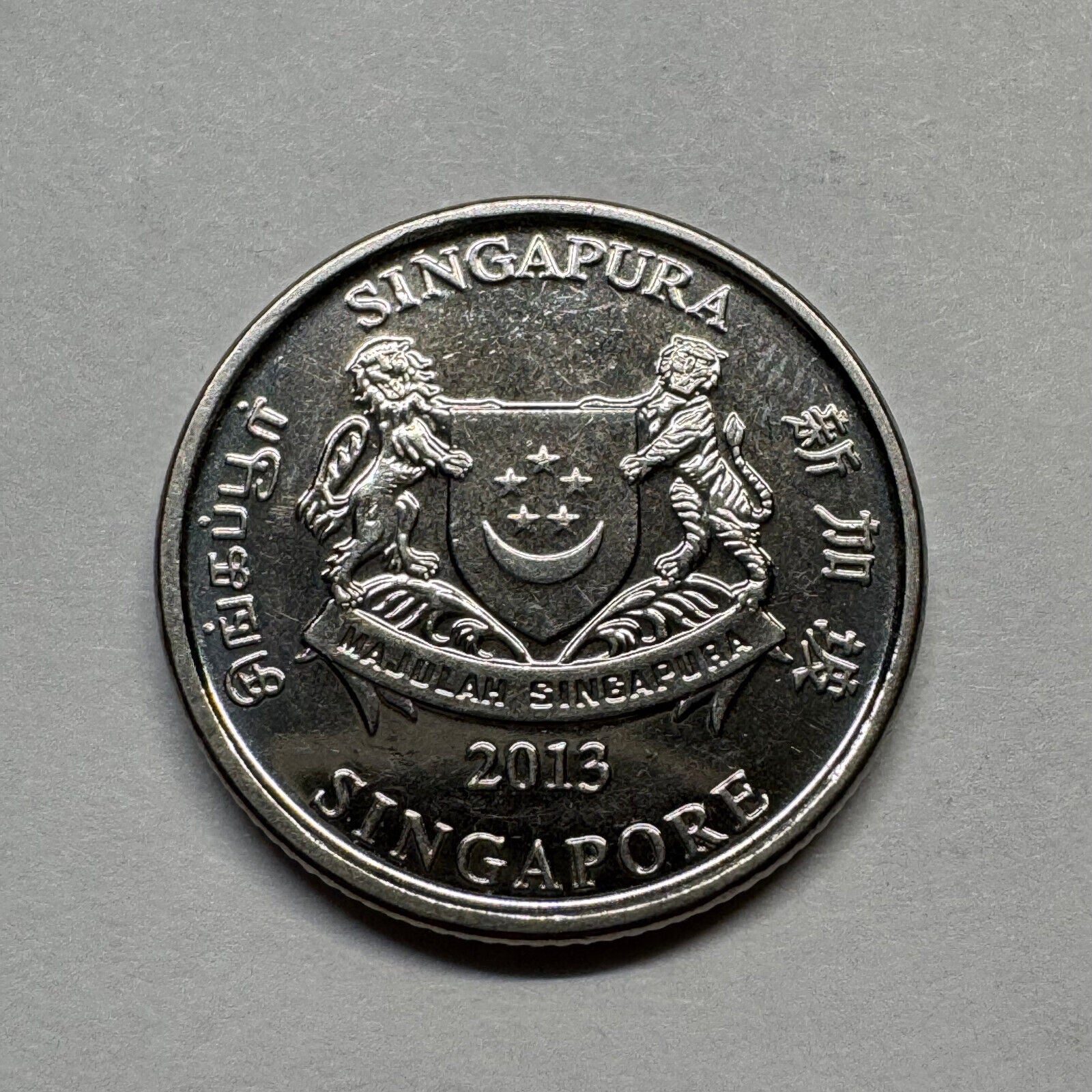 2013 Singapore 20 Cents - Beautiful Coin - #B-013