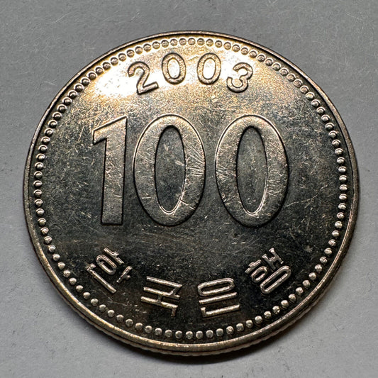 2003 South Korea 100 Won - Beautiful Coin - #A-039