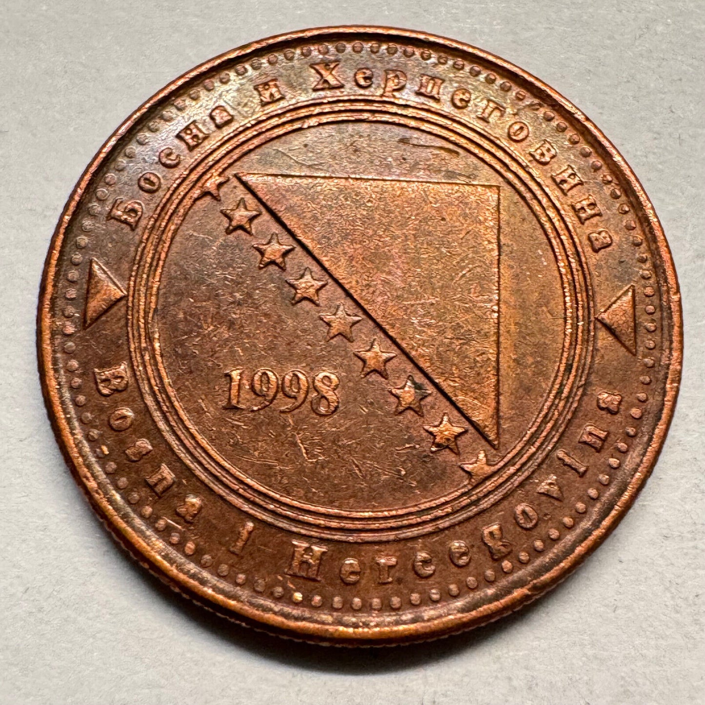 1998 Bosnia 20 Feninga - Beautiful Coin - #A-026