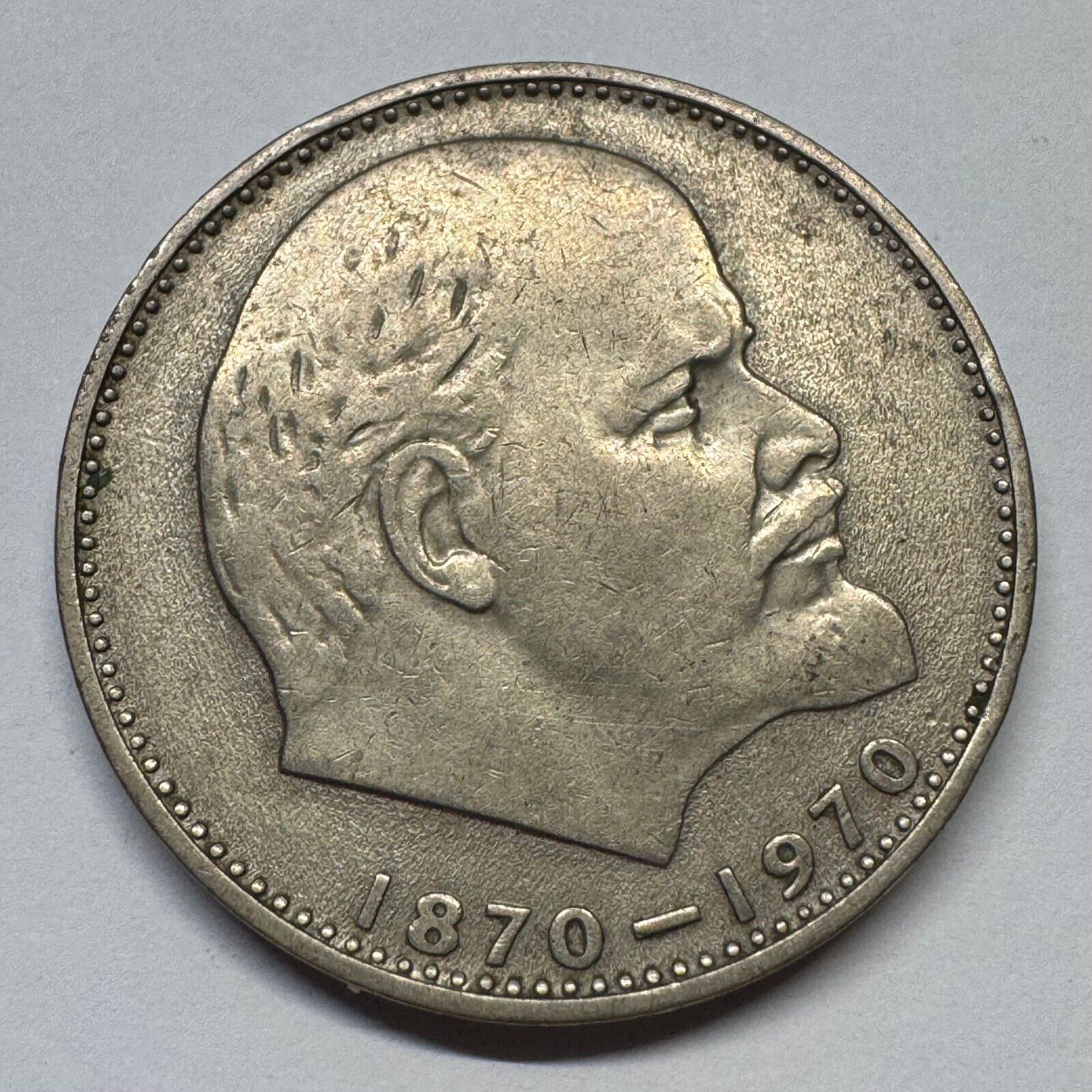 1970 Soviet Union 1 Rouble - USSR Vladimir Linen - Beautiful Coin - #B-056